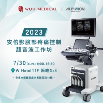 2023 Woh Medical x Alpinion Facial Pain Control Ultrasound Workshop