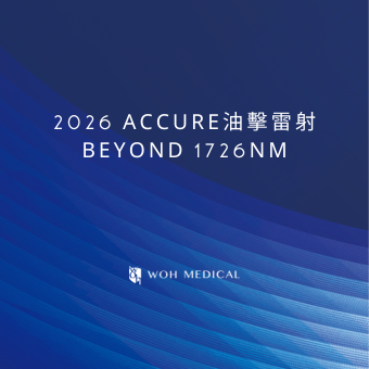 2026 Accure Beyond 1726nm