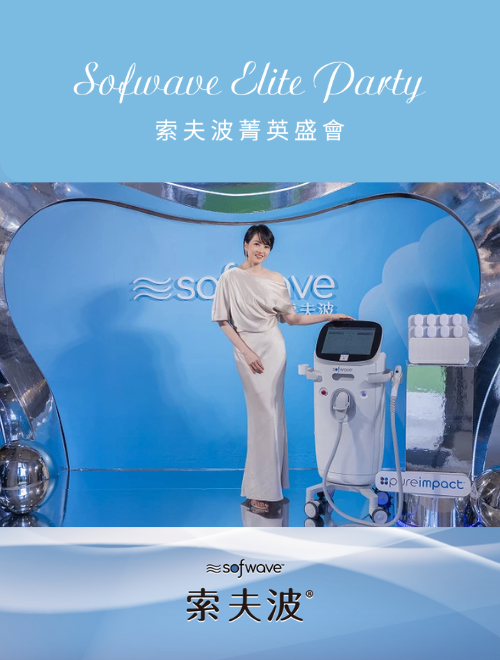 Sofwave on Business Weekly
